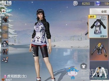 《荒野行動》虎視眈眈時裝獲取方法