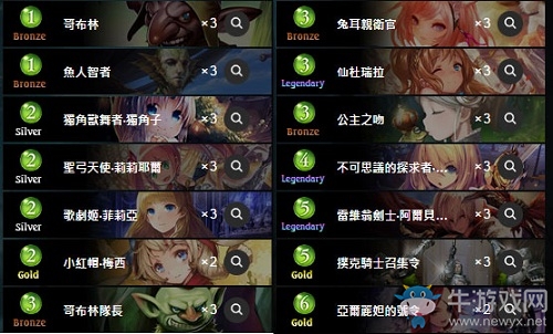 《影之詩》中立速推皇卡組推薦