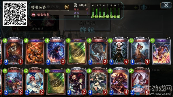 《影之詩》國服無限無金無虹鬼卡組推薦