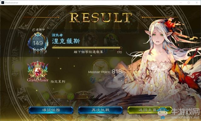 《影之詩》國服科比魚卡組推薦