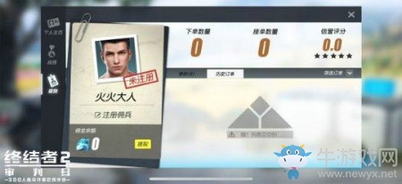 《終結(jié)者2審判日》傭兵身份獲取方法介紹