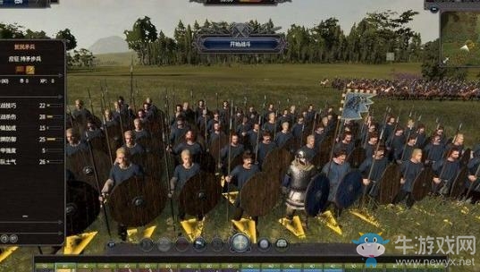 《全面戰爭傳奇：不列顛王座》兵種代碼一覽