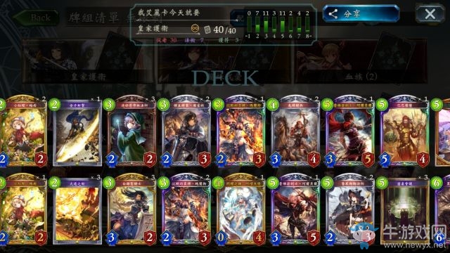 《影之詩》國服無限穩定小紅帽炮皇卡組推薦