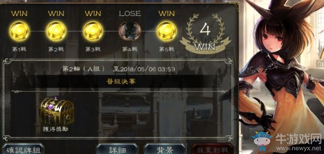 《影之詩》國服無限決賽奶炮教卡組推薦