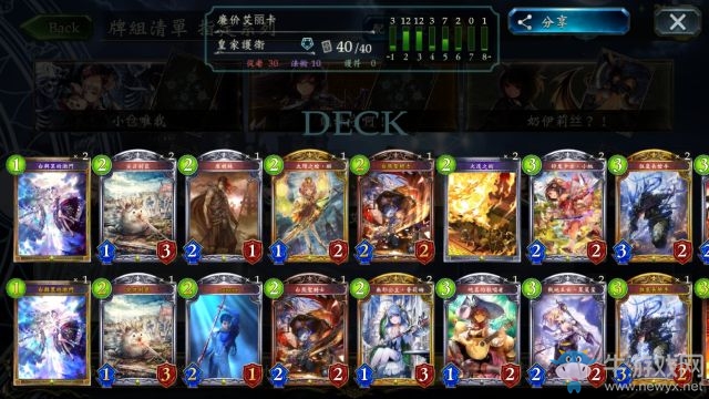 《影之詩》國服無虹中速皇卡組推薦