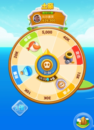 《海盜來(lái)了》快速獲取金幣方法介紹