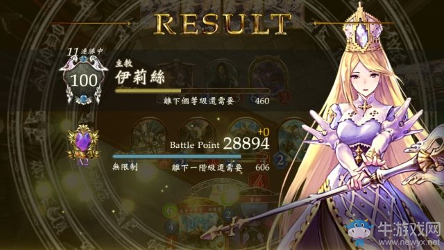 《影之詩》國服無限萬能疾走黃道邪教卡組推薦