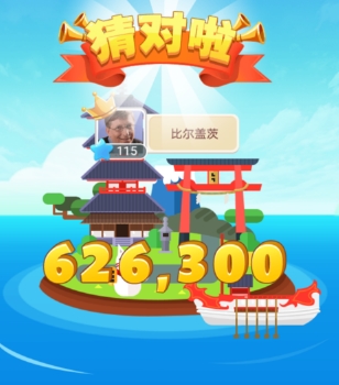 《海盜來(lái)了》快速獲取金幣方法介紹