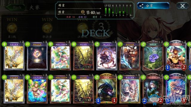 《影之詩》國服無限雙擊蟲妖卡組推薦