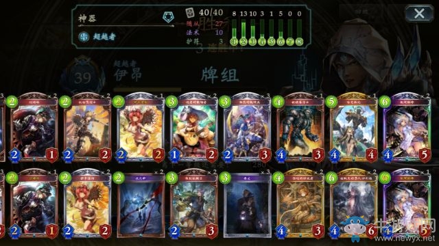 《影之詩》國服神器魚卡組推薦