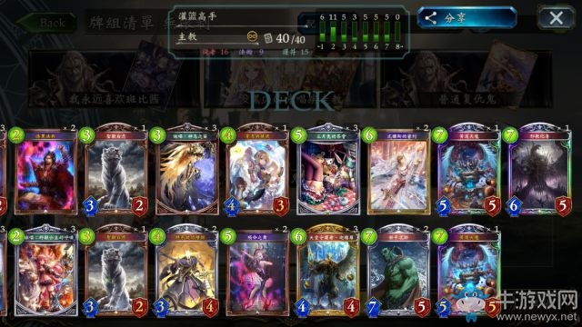 《影之詩》國服無限萬能疾走黃道邪教卡組推薦