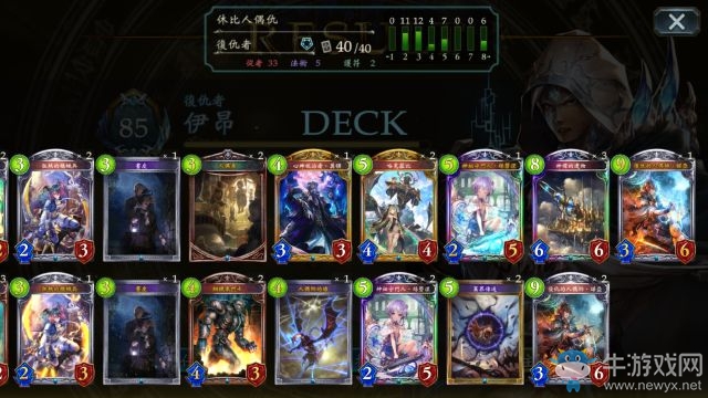 《影之詩》國服休比主炮人偶魚卡組推薦