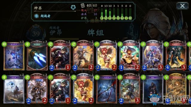 《影之詩》國服神器魚卡組推薦