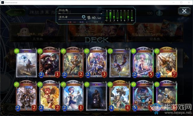 《影之詩》國服科比魚卡組推薦