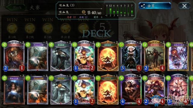 《影之詩》國服無限大賽控鬼卡組推薦