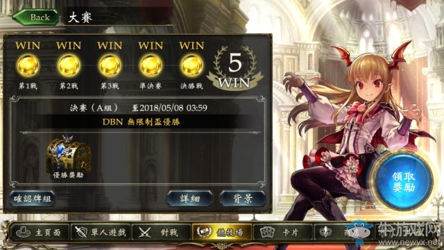 《影之詩》國服無限大賽控鬼卡組推薦