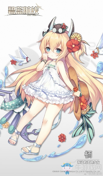 《碧藍(lán)航線》谷風(fēng)皮膚【海邊的迷路少女】介紹