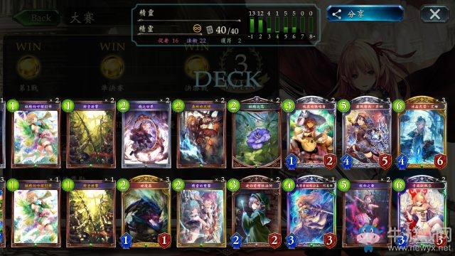 《影之詩》國服無限雙擊蟲妖卡組推薦