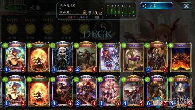 《影之詩》國服無限大賽控鬼卡組推薦