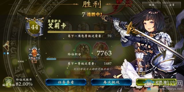 《影之詩(shī)》國(guó)服無(wú)限中速皇卡組推薦