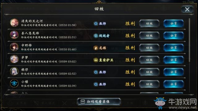 《影之詩》國服時(shí)間魚卡組推薦