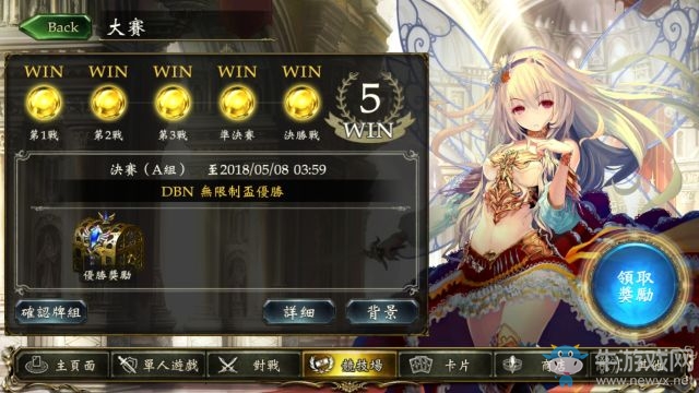 《影之詩》國服無限空天中立妖卡組推薦