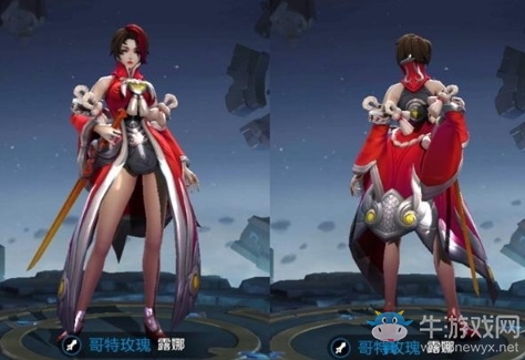 《王者榮耀》露娜模型改動一覽