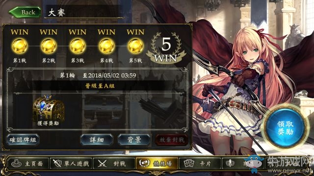 《影之詩》國服無限菲特草人快攻妖卡組推薦