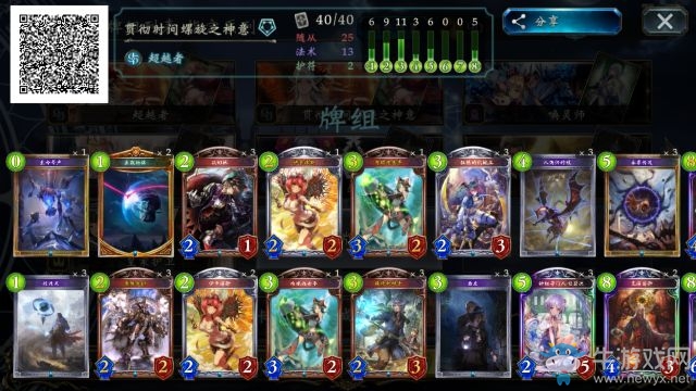《影之詩》國服時(shí)間魚卡組推薦