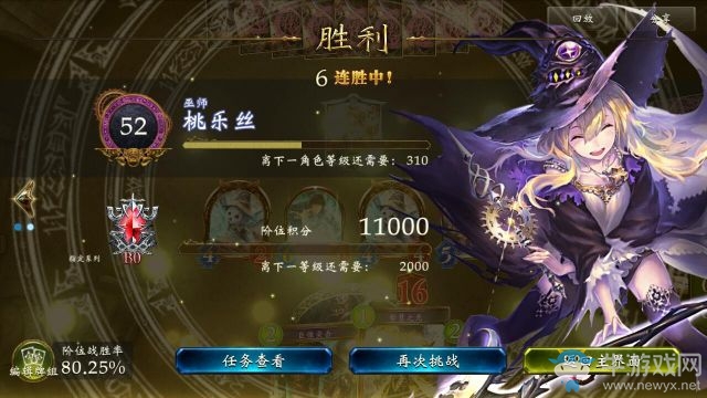 《影之詩(shī)》國(guó)服新手隨從法卡組推薦