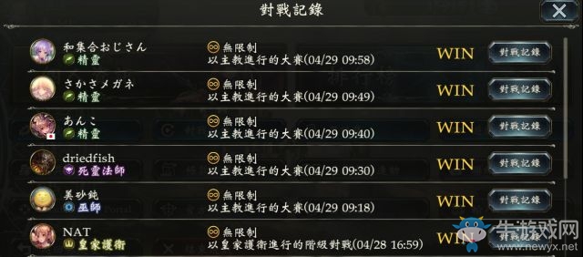 《影之詩》國服無限陽光教卡組推薦