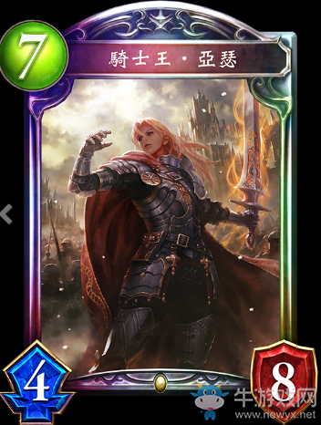 《影之詩》騎士王?亞瑟卡牌圖鑒