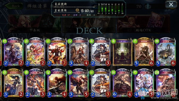 《影之詩》國服無限城墻控皇卡組推薦