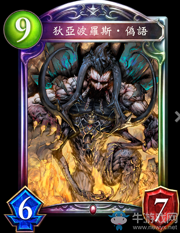 《影之詩》狄亞波羅斯?偽語卡牌圖鑒
