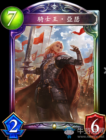 《影之詩》騎士王?亞瑟卡牌圖鑒