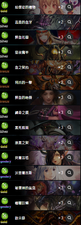 《影之詩》國服無限噬暗巨蝠自殘鬼卡組推薦