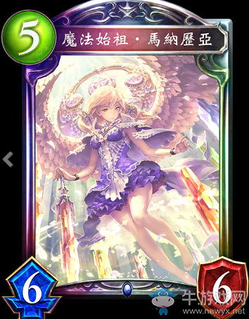 《影之詩》魔法始祖?馬納歷亞卡牌圖鑒
