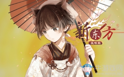 《食之契約》貓飯技能詳解