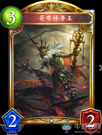 《影之詩(shī)》哥布林帝王卡牌圖鑒