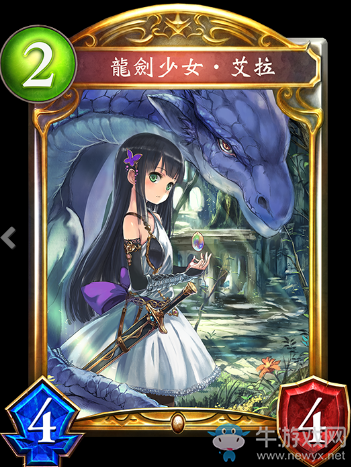 《影之詩(shī)》龍劍少女?艾拉卡牌圖鑒