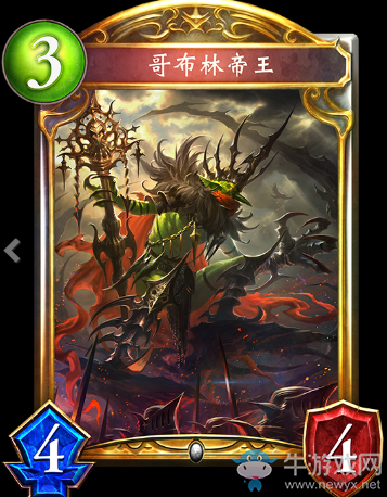 《影之詩(shī)》哥布林帝王卡牌圖鑒