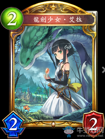 《影之詩(shī)》龍劍少女?艾拉卡牌圖鑒
