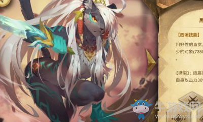 《萬象物語》全角色陣容搭配攻略大全