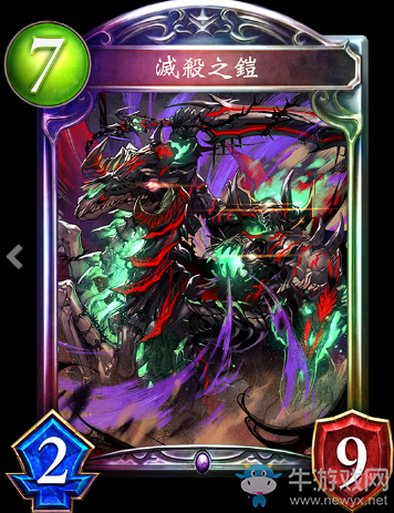《影之詩(shī)》滅殺之鎧卡牌圖鑒