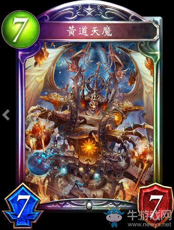 《影之詩》黃道天魔卡牌圖鑒