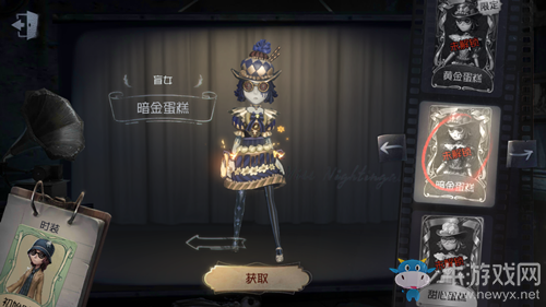《第五人格》盲女暗金蛋糕皮膚獲得方法介紹