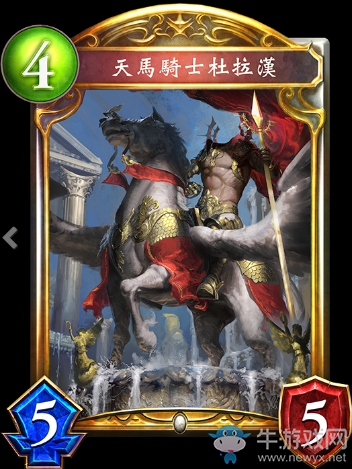 《影之詩》天馬騎士杜拉漢卡牌圖鑒