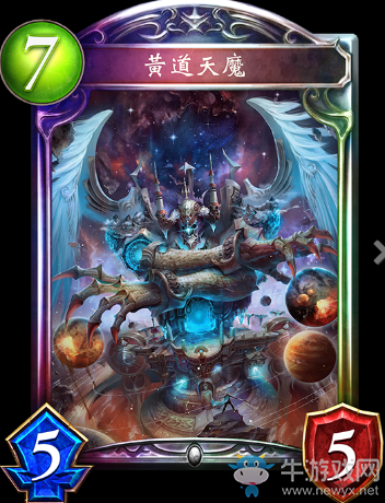 《影之詩》黃道天魔卡牌圖鑒