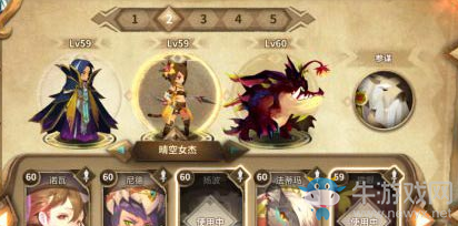 《萬象物語》幻境陣容搭配攻略