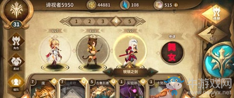 《萬象物語》暴力輸出流陣容搭配攻略